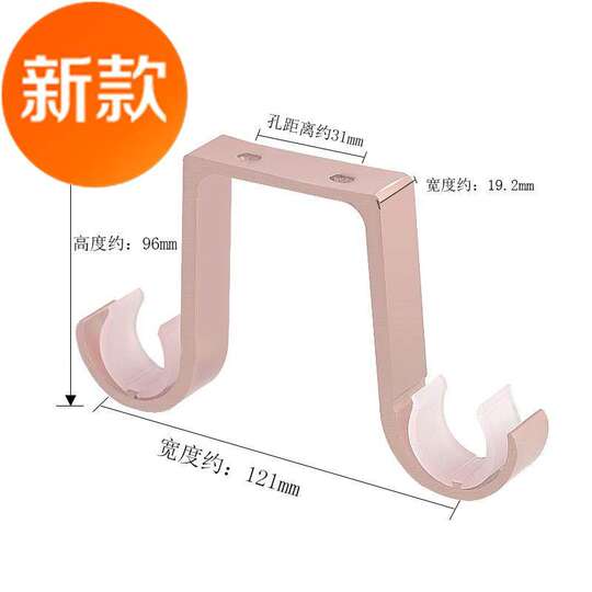 Extremely fast curtain rod seat curtain track buckle top-mounted fixed L wall hook household wall hook seat side