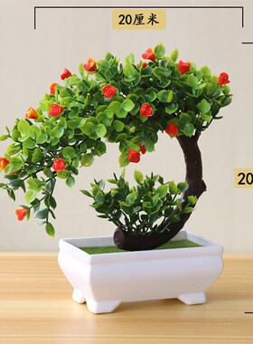 新品仿真假c花草绢花干花花束塑料花套装摆件摆设装饰客厅家居小