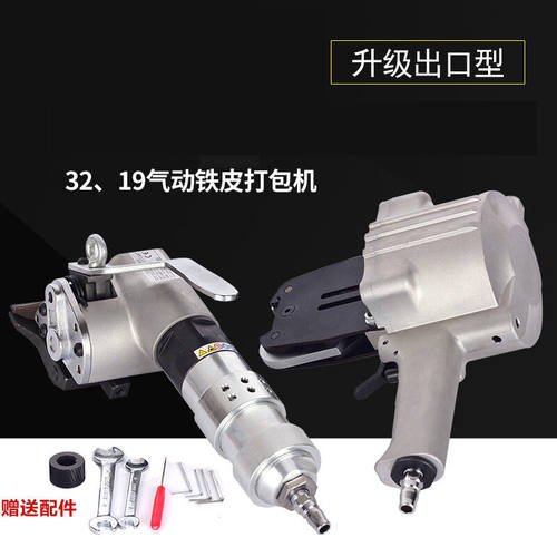 极速KZL3f219mm气动钢带打包机铁皮捆扎机分体式手提全自动打包机 - 图0