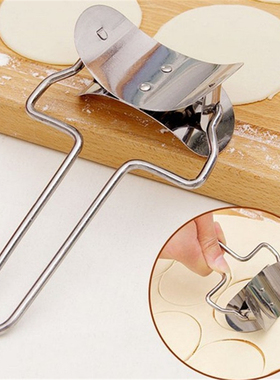 极速Large Dumpling Skin Dough Circle Roller Machine XCutters