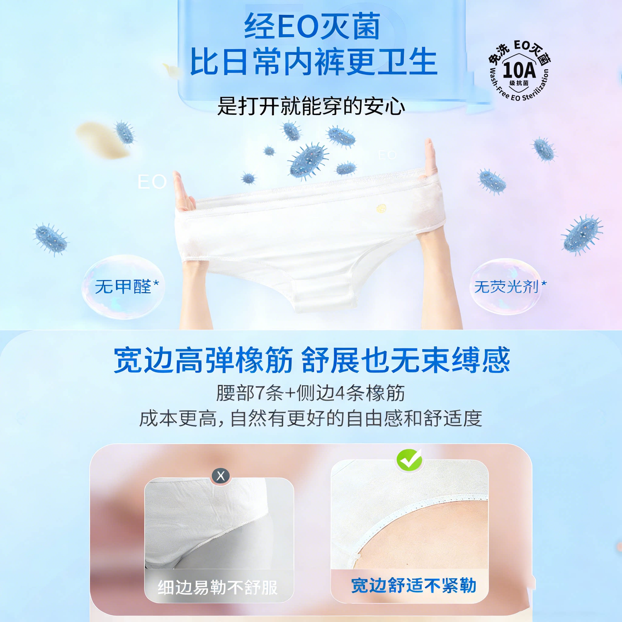 一次性内裤女款纯棉无菌旅行短裤产妇月子大码全棉日抛