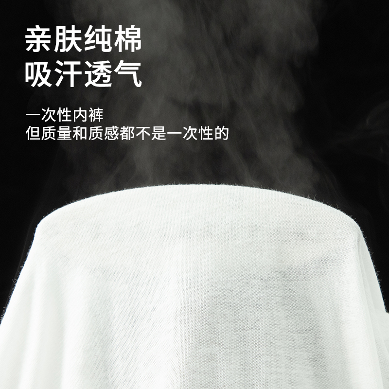 小椿家一次性无菌纯棉内裤男款舒适免洗日抛出差旅游便携平角短裤