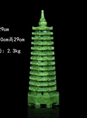 天然玉石文昌塔9层13层客厅办公桌书房书桌玉石摆饰中式工艺礼品