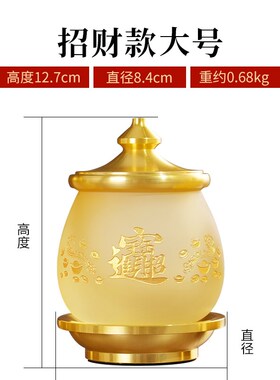 佛堂前上供水杯圣水杯室内家用摆件水琉璃财神净水杯酒杯敬神台