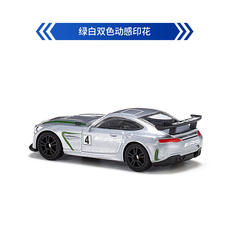 siku奔驰AMG GT4跑车1529汽车模型男孩合金玩具儿童仿真轿车摆件 - 图1