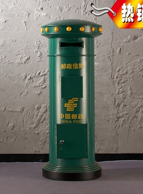 复古邮筒酒吧咖啡厅摆件户外铁艺信箱特大号邮箱摄影道具中国邮政