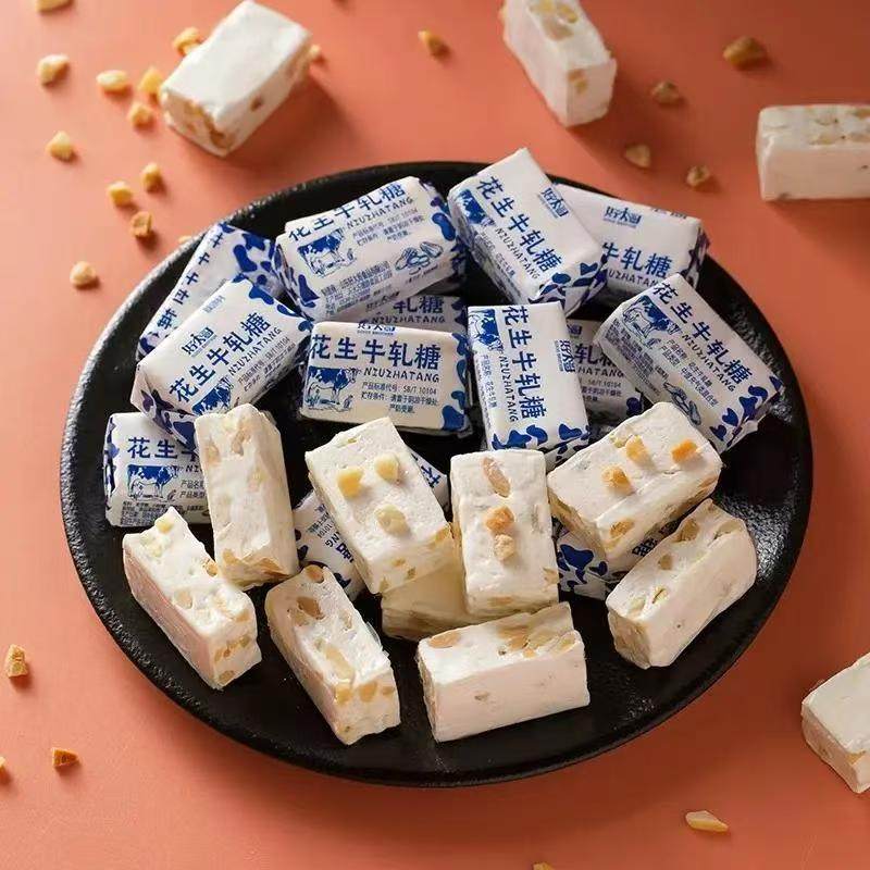 老式花生牛轧糖白色棉花夹心糖果休闲零食传统小食年货喜糖整箱,淘宝优惠券,粉丝福利购,淘宝优惠卷