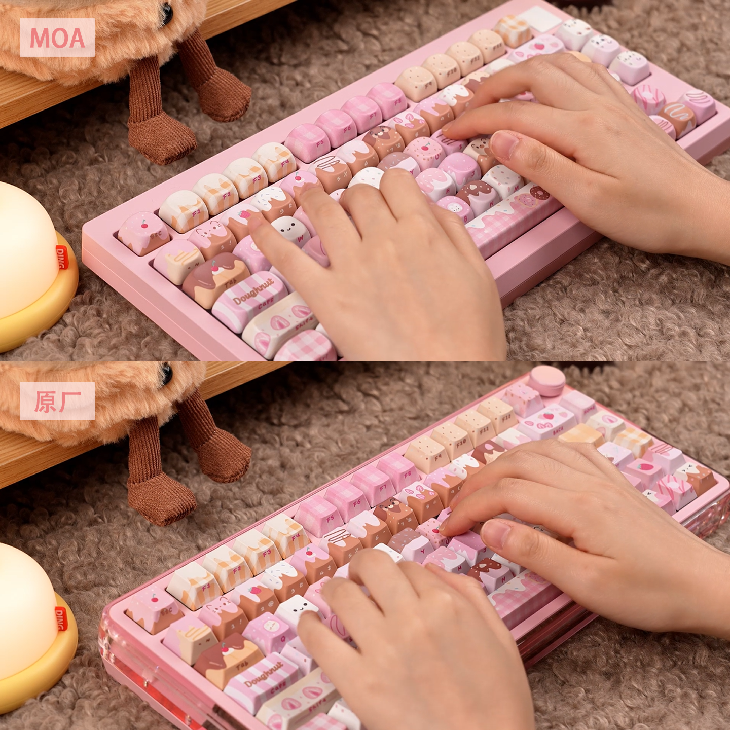 奇不木KiiBOOM 甜绒日记键帽MOA 原厂PBT机械键盘 141键全套,淘宝优惠券,粉丝福利购,淘宝优惠卷