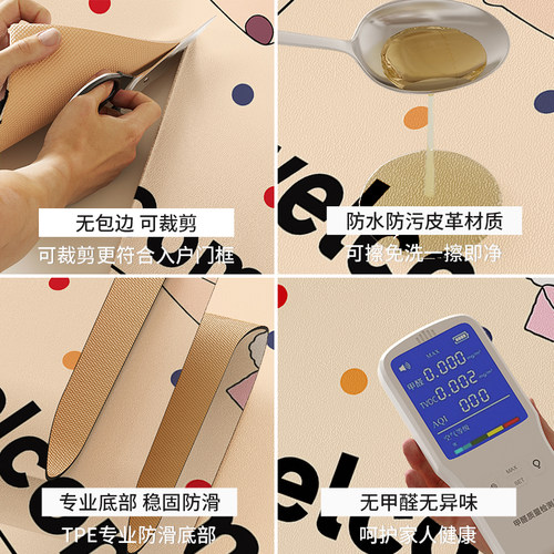 奶油风卡通入户门地垫2025年新款进门可擦免洗pvc换鞋区门口地毯 - 图3