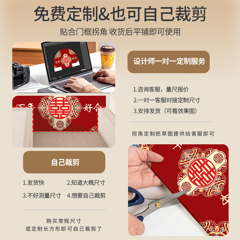 结婚半圆入户门地垫红色喜庆进门地毯可裁剪免洗婚房门口玄关脚垫,淘宝优惠券,粉丝福利购,淘宝优惠卷