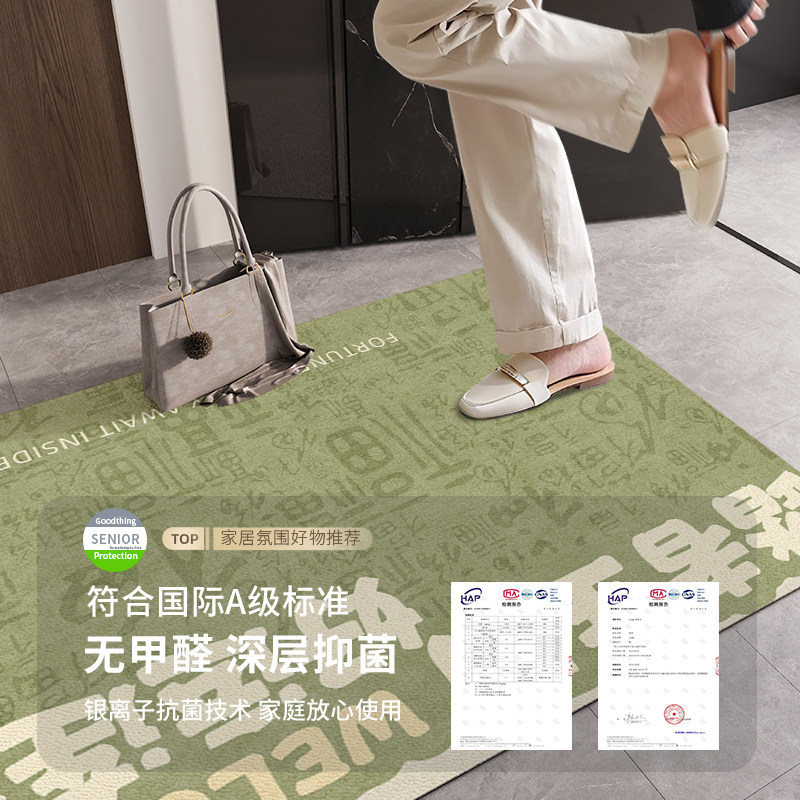 法式中古风绿色入户门地垫可裁剪耐脏免洗pvc进门地毯室内门口垫,淘宝优惠券,粉丝福利购,淘宝优惠卷