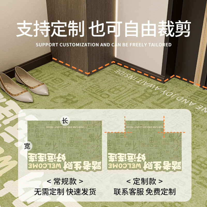 法式中古风绿色入户门地垫可裁剪耐脏免洗pvc进门地毯室内门口垫,淘宝优惠券,粉丝福利购,淘宝优惠卷