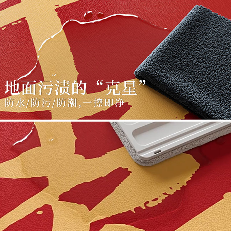 蜡笔小新红色进门地垫入户门垫门口可擦免洗pvc入户门地毯可裁剪,淘宝优惠券,粉丝福利购,淘宝优惠卷