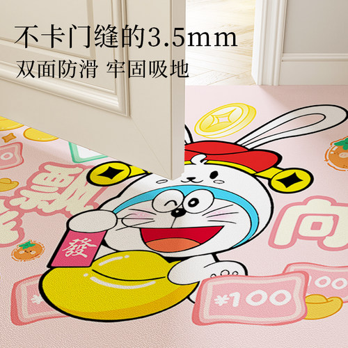 发财卡通进门地垫入户门垫可擦免洗pvc可爱进门地毯可裁剪门口垫 - 图2