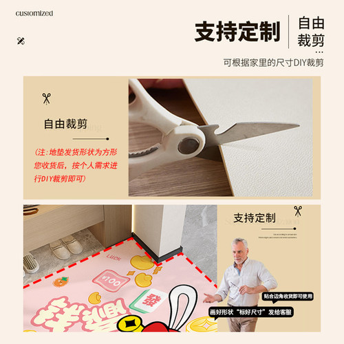 发财卡通进门地垫入户门垫可擦免洗pvc可爱进门地毯可裁剪门口垫 - 图0