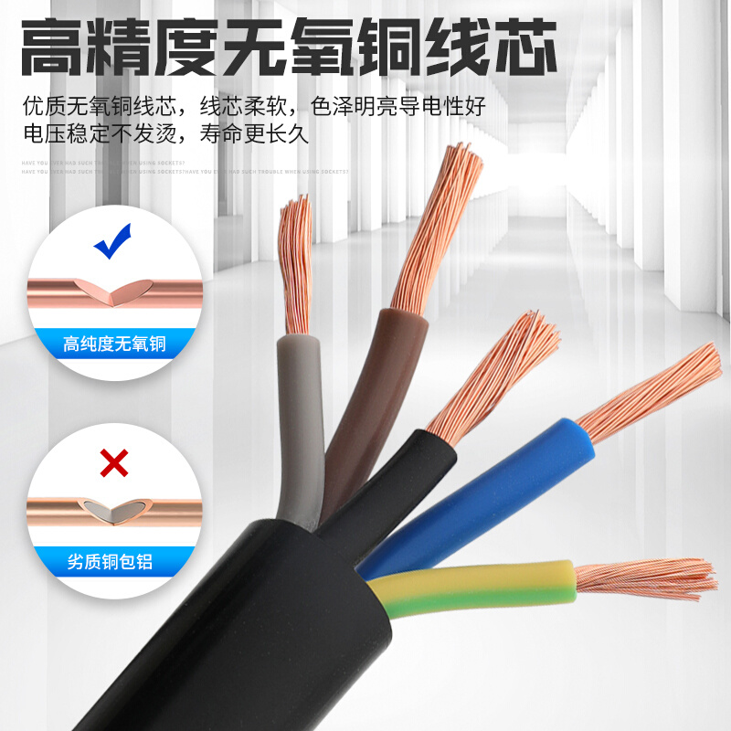 国标rvv电缆线3芯2.5铜电源线2芯11.5五芯4 6 10平方充电桩软护套