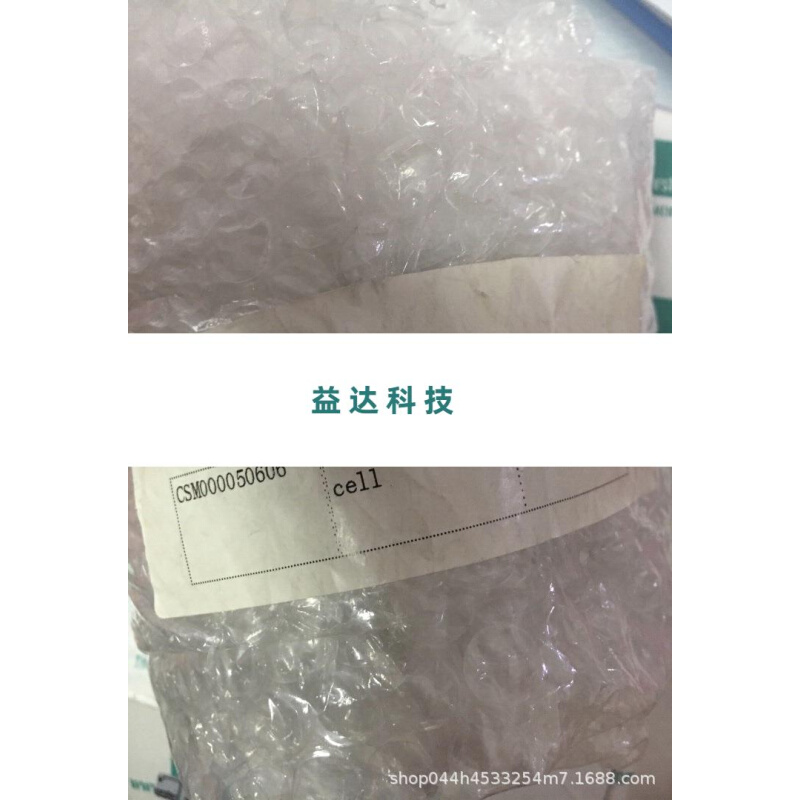 博斯特波斯特burster波司特压力传感器8451-6002测力器 - 图0