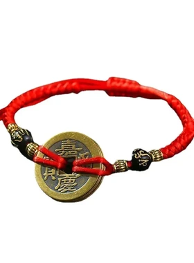 2025年太岁化手链手绳红绳五帝钱手链本命年红线龙年生肖蛇猪龙猴