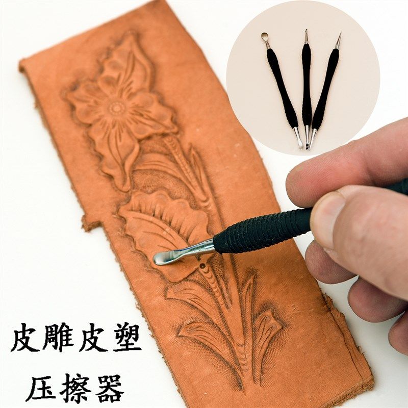 新手工皮雕工具套装 皮艺雕花diy植鞣革雕刻印花T工具初级入门套,淘宝优惠券,粉丝福利购,淘宝优惠卷