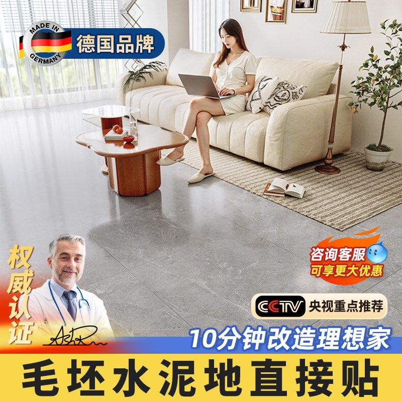 新pvc塑胶g地板贴自粘地板革耐磨加厚防水防滑地板铺垫水泥地直接,淘宝优惠券,粉丝福利购,淘宝优惠卷