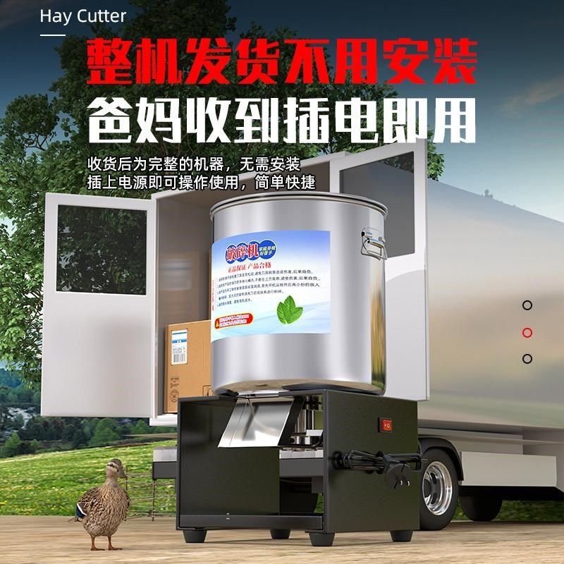 新不锈钢碎菜机喂鸡家用小型饲料粉碎G机养殖用绞菜机切菜桶式碎,淘宝优惠券,粉丝福利购,淘宝优惠卷