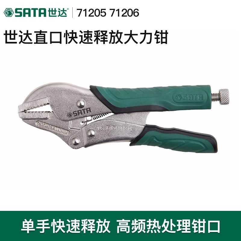 新大力钳 铁皮C型链条可调节曲直圆口尖嘴带刃焊V接木工夹紧固定,淘宝优惠券,粉丝福利购,淘宝优惠卷