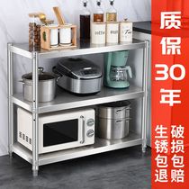 Stainless steel kitchen shelving ground 3-3 multilayer containing rack oven rack oven rack pan shelf