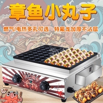 Octopus pellet machine Commercial swing stall gas ceramic plate infrared machine non-stick pan cast iron baking pan fish pellet stove