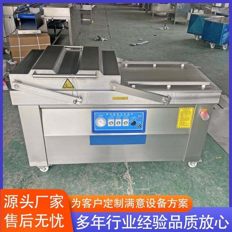 干湿两用真空包装机 烧肉猪蹄真空包装机 烧鸡全自动真空包装机,淘宝优惠券,粉丝福利购,淘宝优惠卷