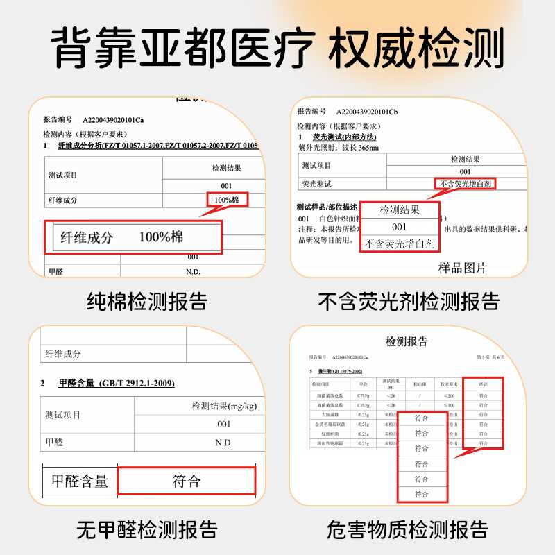 袋鼠医生一次性内裤女纯棉无菌旅行用品产妇月子孕妇女士免洗短裤 - 图3