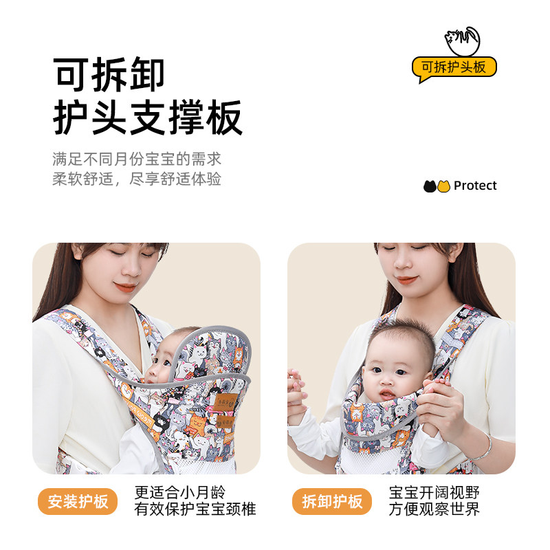 婴儿背带前抱式夏季透气抱娃神器解放双手新生儿外出简易前后两用
