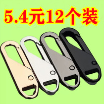 Pull Sheet Jacket Handmade Bag Wrap Universal Pull Lock Head Snap Repair Pendant Universal Cloth Art Finished Sewing Accessories