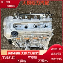 Suzuki Tianyi SX4M18A 1 8 Liana 1 6 Rain Yan M15A1 3 1 5 1 6 M16A engine