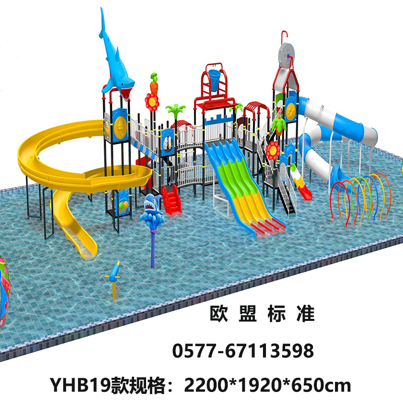 厂家直销大型水上滑梯 水上乐园儿童水寨 游泳池玩具户外成人滑梯 - 图0