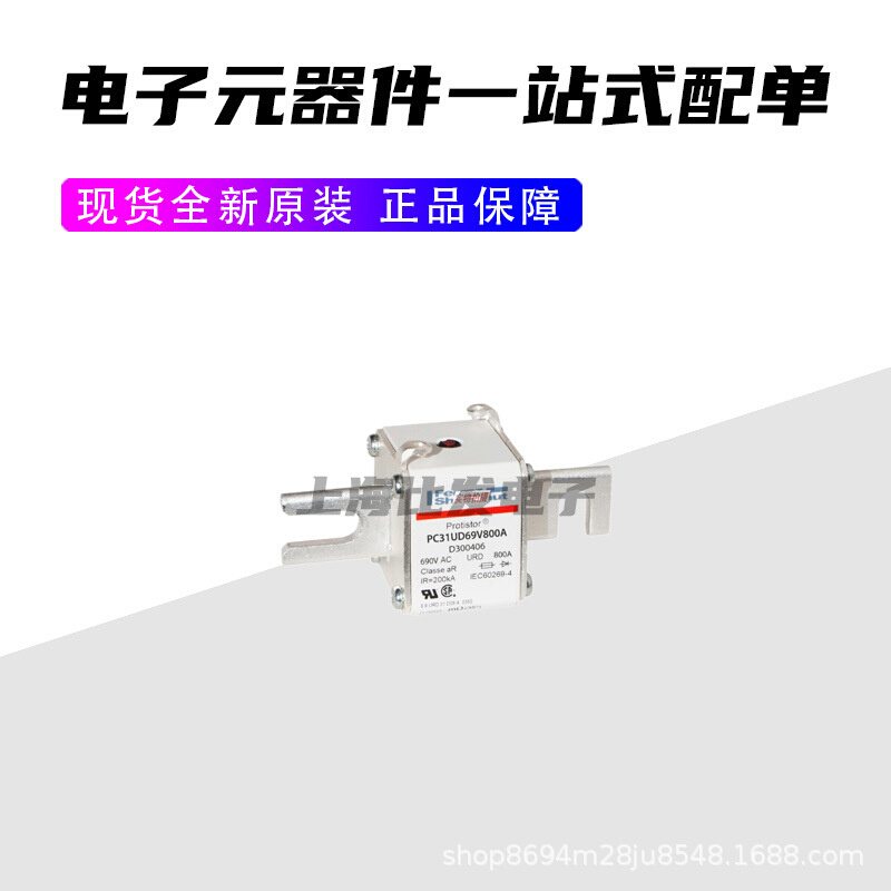 Ferraz熔断器BS236UH25V500P N080995 BS236UH25V600P M080994 - 图0