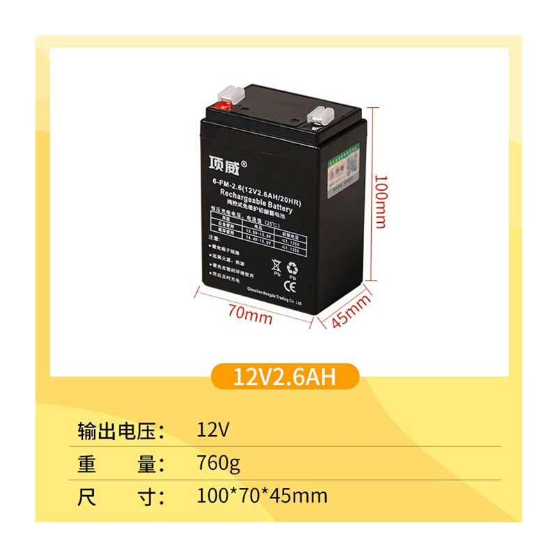 12v2.6ah拉杆小音响电瓶消防主机卷帘门应急灯备用电源音箱蓄电池 - 图3