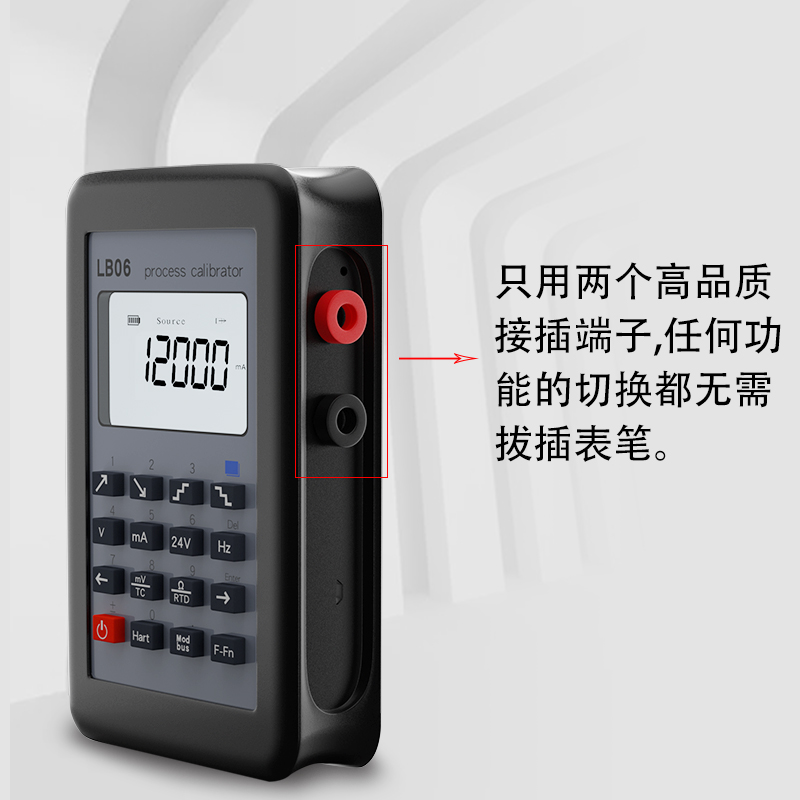 HART Modbus 4-20mA信号发生器/0-10V/mV/热电偶/信号源校准LB06