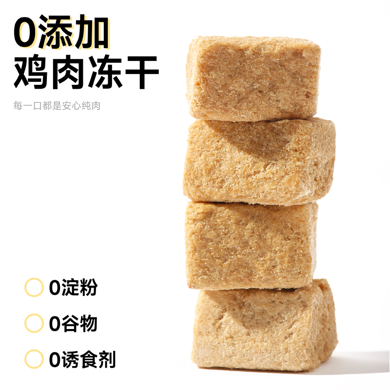 黑尔岛奶黄罐主食冻干奶黄鸡奶黄鸭奶黄兔猫咪全阶段冻干猫粮398g,淘宝优惠券,粉丝福利购,淘宝优惠卷