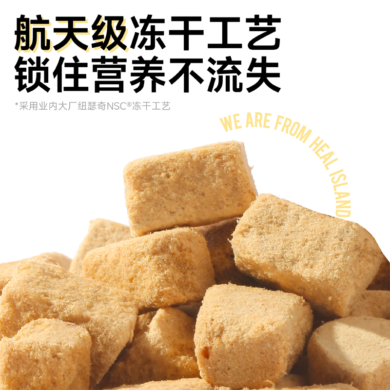 黑尔岛奶黄罐主食冻干奶黄鸡奶黄鸭奶黄兔猫咪全阶段冻干猫粮398g,淘宝优惠券,粉丝福利购,淘宝优惠卷