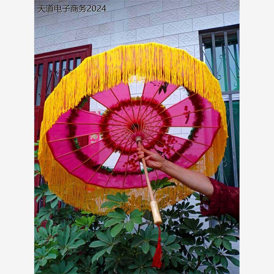 新款秧歌伞花伞花边舞蹈伞手台表演道具健身工艺伞陕北秧歌伞,淘宝优惠券,粉丝福利购,淘宝优惠卷