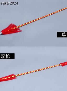 滕杆红缨枪戏剧戏曲红色
