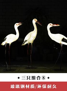 仿真白鹳雕塑水池塘庭院装饰户外仙鹤摆件玻璃钢园林景观白鹭模型