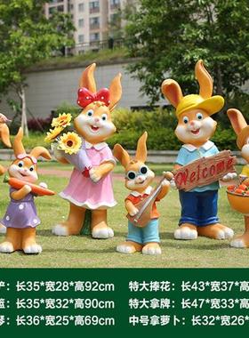 玻璃钢卡通兔子雕塑园林景观小品户外花园庭院草坪幼儿园装饰摆件