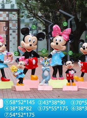 大型户外卡通玻璃钢雕塑米奇米老鼠唐老鸭摆件幼儿园林商场装饰品