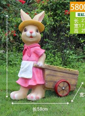 花园庭院卡通兔子花盆雕塑园林别墅露台幼儿园玻璃钢景观小品摆件