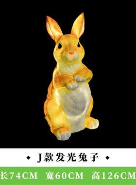 户外仿真兔子雕塑玻璃钢花园庭院草坪园林装饰景观白菜发光兔摆件