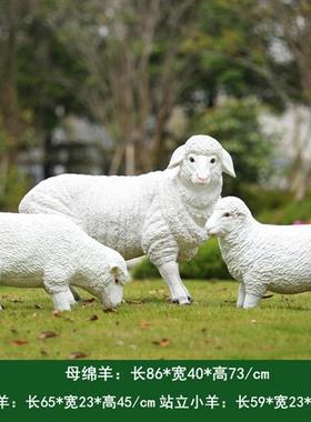 玻璃钢仿真山羊绵羊雕塑户外花园林商场楼盘草坪校园景观装饰摆件