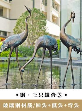 中式仿铜仙鹤雕塑摆件水池现代庭院园林景观装饰品大型玻璃钢模型