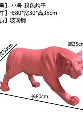 户外仿真大型雪豹子雕塑景区公园林玻璃钢景观动物模型装饰摆件