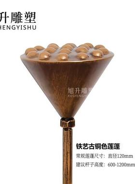 不锈钢荷叶莲蓬荷花植物雕塑酒店样板房庭院花园水景水池金属摆件